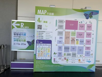 656016296_954732240414048_388693356757280581_n Large colorful exhibition map with a detailed floor plan on the right and a smaller poster about the Smart City Summit & Expo 2026 on the left.