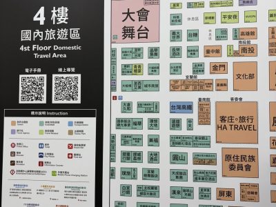 576679111_849142614306345_5611665757732604261_n Signboard and map for the 2025 Taipei International Travel Fair—4th Floor Domestic Travel Area, with a color‑coded exhibitor booth layout and labeled sections in Chinese and English.