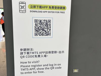 658138335_958527000034572_1851698517112670044_n Vertical banner advertising TMTS 2026: AI-powered sustainable manufacturing, with a QR code to download the TMTS app and bilingual instructions (Chinese and English).