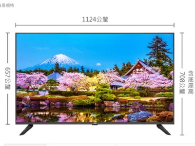 50吋電視出租 50吋電視出租
