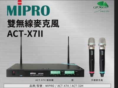 mipro無線麥克風出租 mipro無線麥克風出租
