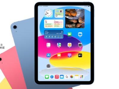 1679297833490 租ipad