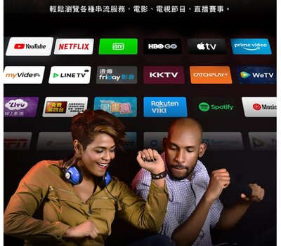 43吋4K電視出租 - 沁瑞3C設備出租 43吋4K電視出租