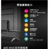 租電視43吋 - 沁瑞3C設備出租 租電視43吋