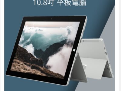 Surface 3 10.8吋平板出租 Surface 3 10.8吋平板出租